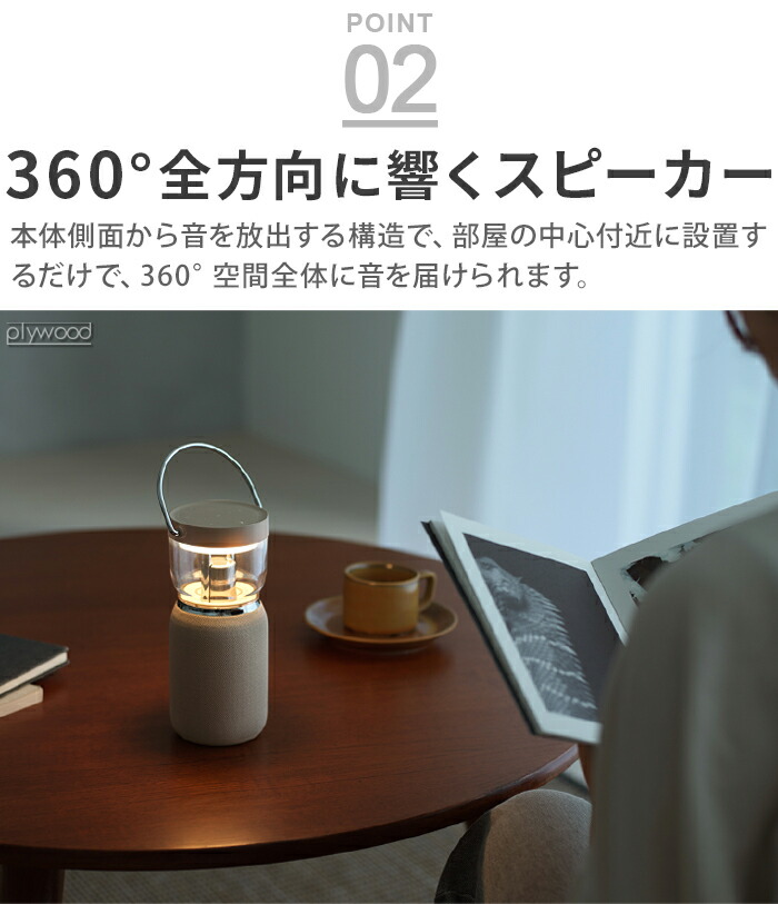 楽天市場】【特典付】 快眠 安眠 快眠グッズ led 充電 スピーカー