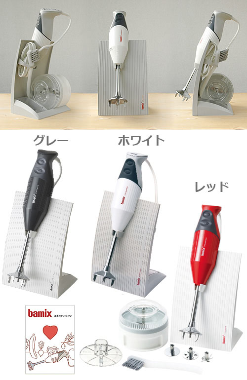 新品】バーミックスM300 ベーシックセット レッド 【公式通販】