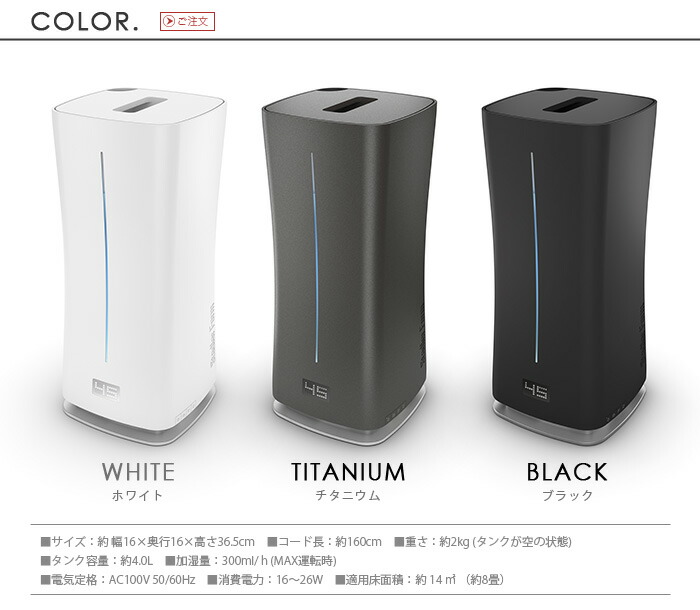 楽天市場】【スーパーセール期間中 最大P52倍】 送料無料 加湿器 超