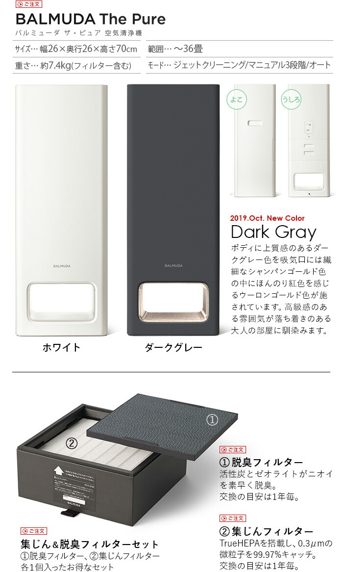 楽天市場】【スーパーセール期間中 最大P52倍】 花粉対策 空気清浄機