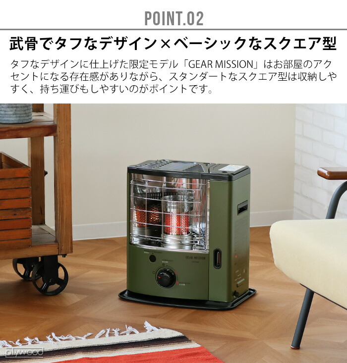 楽天市場】【おひとり様1台限り】トヨトミ 石油ストーブ ギア