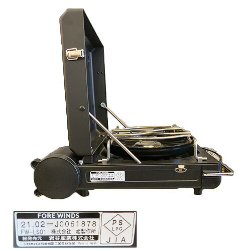 楽天市場】イワタニ カセットコンロ コンパクト アウトドアラックス