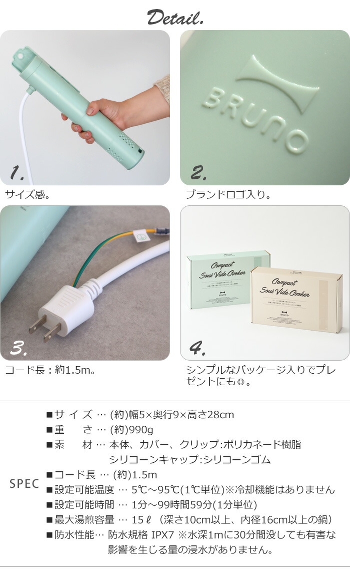 楽天市場】【選べる3大特典付】低温調理 低温調理器 クリップ式 簡単