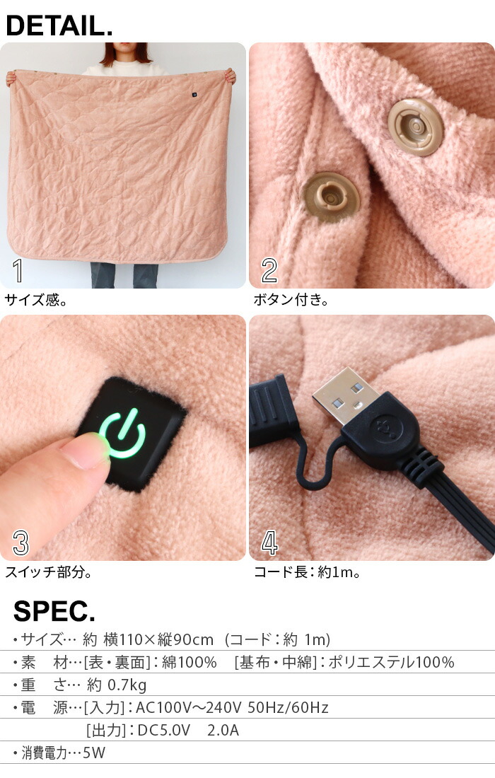 楽天市場】【スーパーセール期間中 最大P52倍】 ひざ掛け 電気 usb