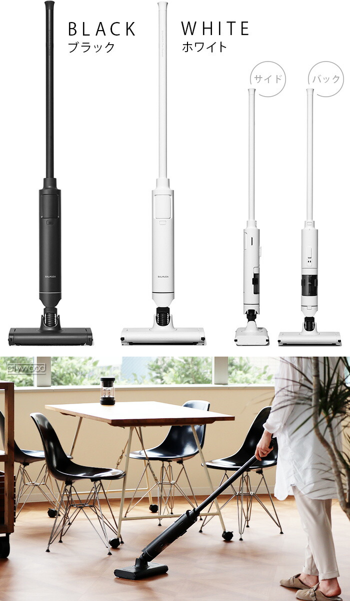 楽天市場】掃除機 コードレス バルミューダ ザ・クリーナー ライト