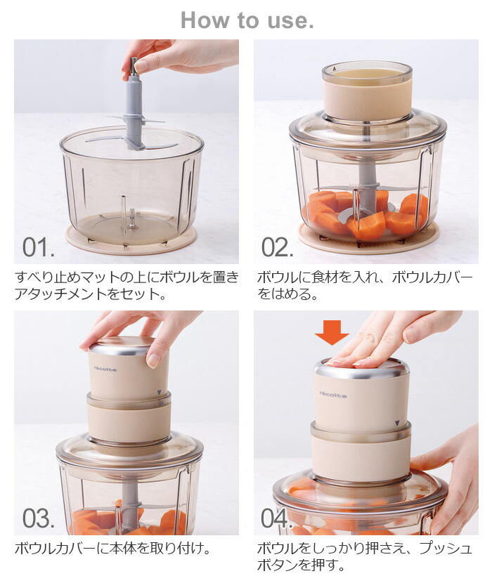 楽天市場】【選べる2大特典付】レシピブック付 レコルト フード