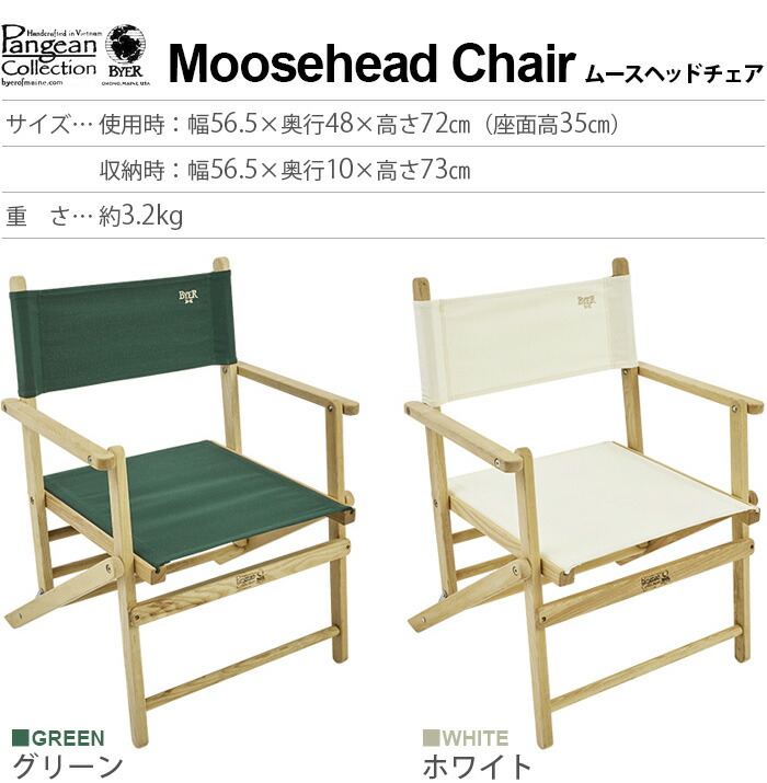 楽天市場】【スーパーセール期間中 最大P52倍】 アウトドアチェア