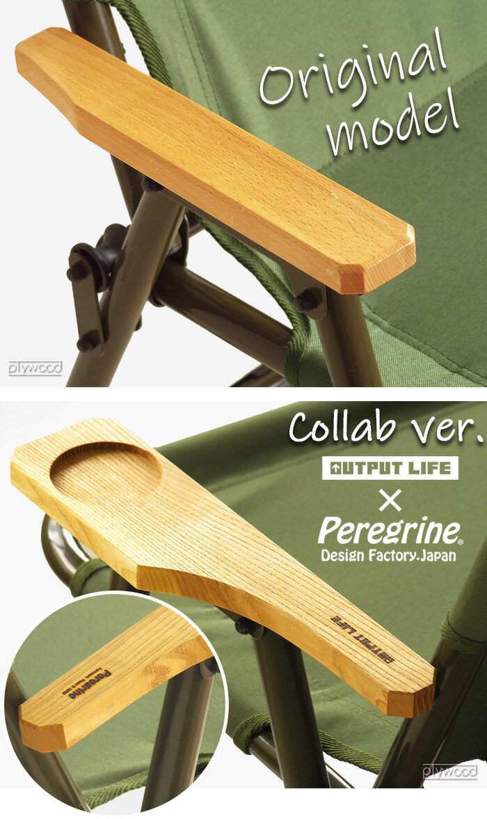 楽天市場】折り畳み アウトドア ベンチ チェア 背もたれ コラボ