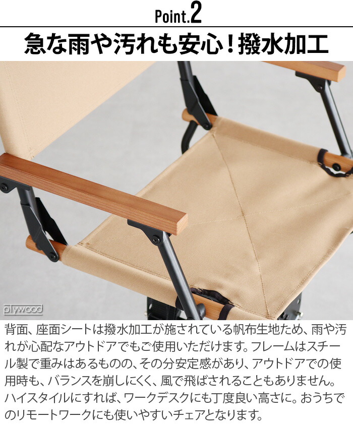 楽天市場】【スーパーセール期間中 最大P52倍】 アウトドアチェア