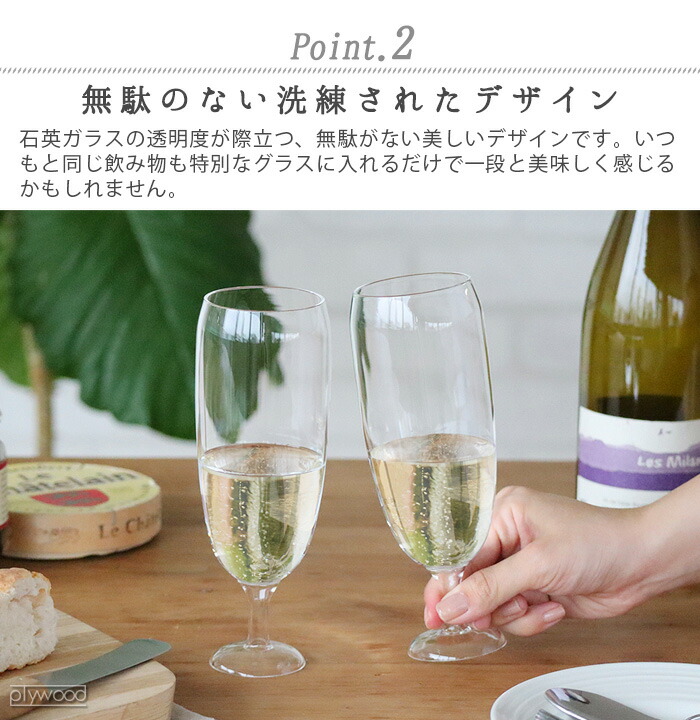 楽天市場】グラス おしゃれ シャンパングラス 日本製あやせものづくり