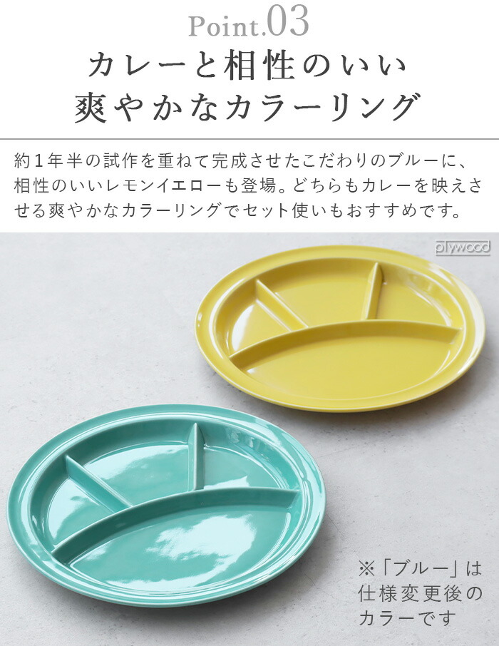 楽天市場】カレー皿 おしゃれ 波佐見焼 日本製 大皿 陶磁器zen to