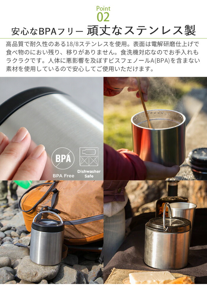 楽天市場】【スーパーセール期間中 最大P52倍】 フードジャー 真空