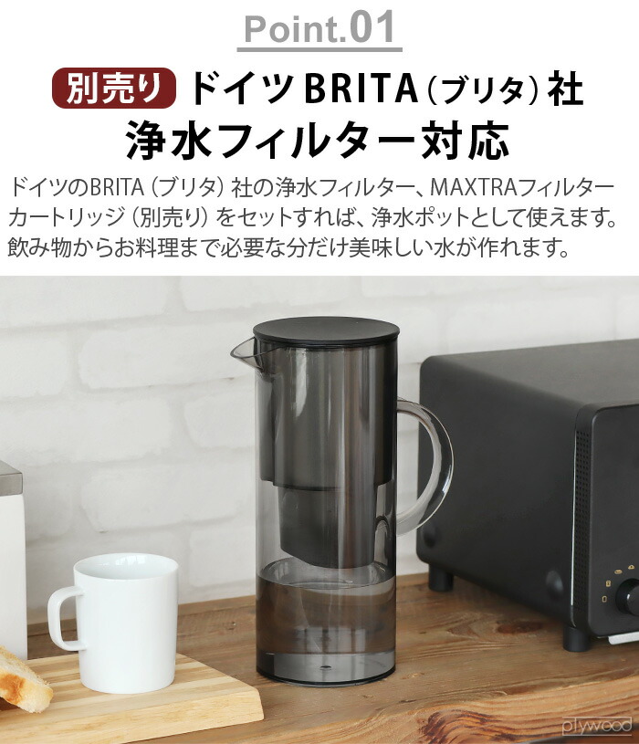 楽天市場】【スーパーセール期間中 最大P52倍】 浄水ポット ボトル