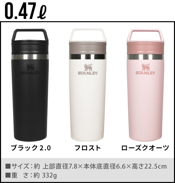 楽天市場】日本正規品 真空二重構造 マグ 直飲み ステンレス 保温 保冷