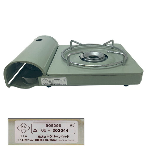 楽天市場】【選べる2大特典付】 カセットコンロ 小型 卓上 おしゃれ