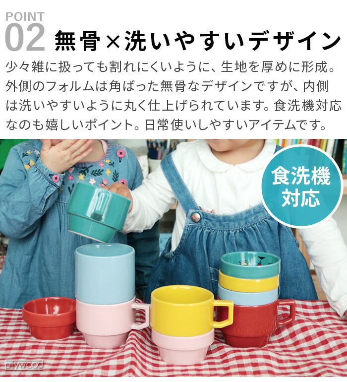 楽天市場】波佐見焼 マルヒロ プレート 皿 丸皿 22cm 大皿 磁器HASAMI