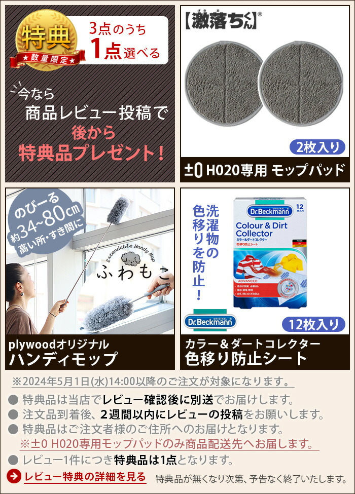 楽天市場】【スーパーセール期間中 最大P52倍】 【専用パット