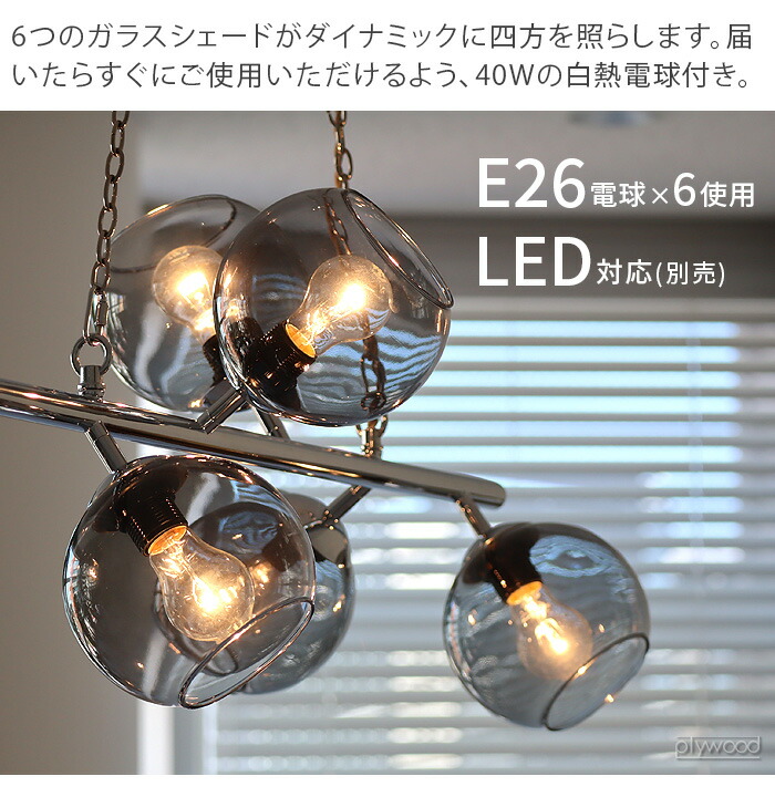 楽天市場】【特典付】 ペンダントライト ガラス 丸 ダイニング 電球