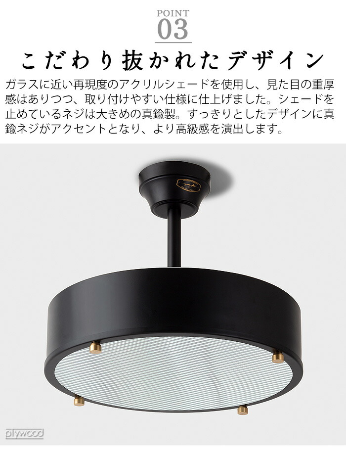 楽天市場】【スーパーセール期間中 最大P52倍】 天井 照明 おしゃれ