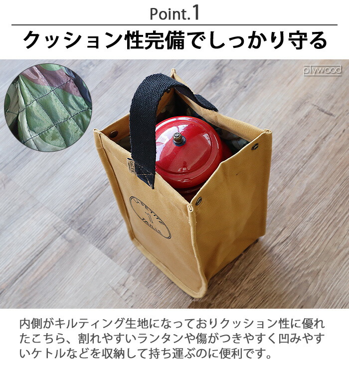 楽天市場】ランタン おしゃれ 収納 バッグ C＆C.P.H. EQUIPEMENT