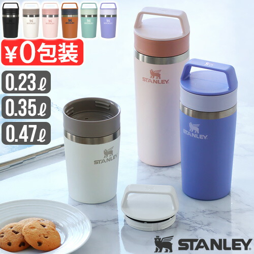 楽天市場】日本正規品 真空二重構造 マグ 直飲み ステンレス 保温 保冷