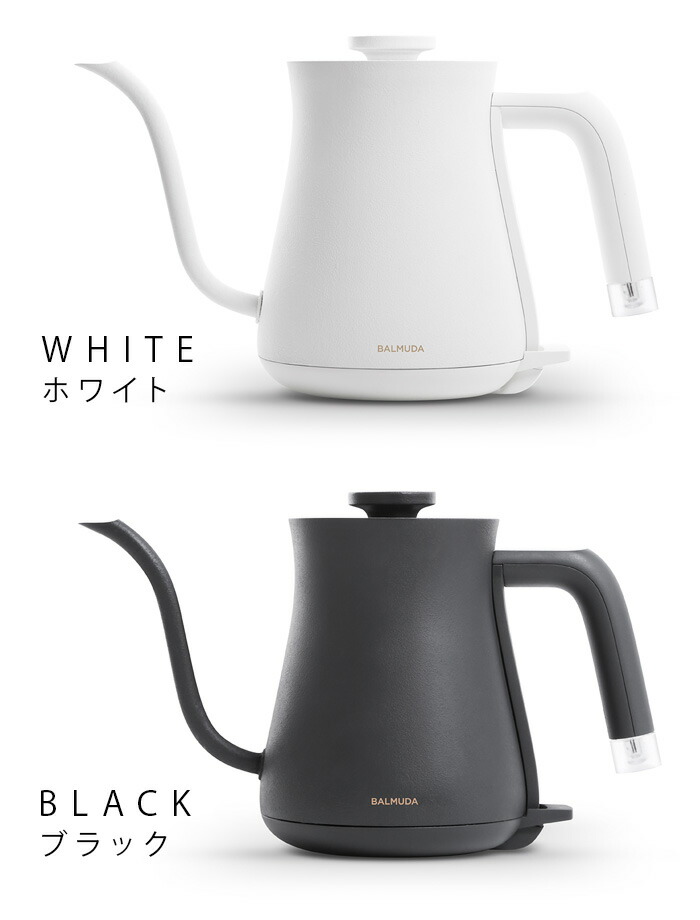 楽天市場】正規品 バルミューダ ザ・ポット BALMUDA The Pot KPT01JP
