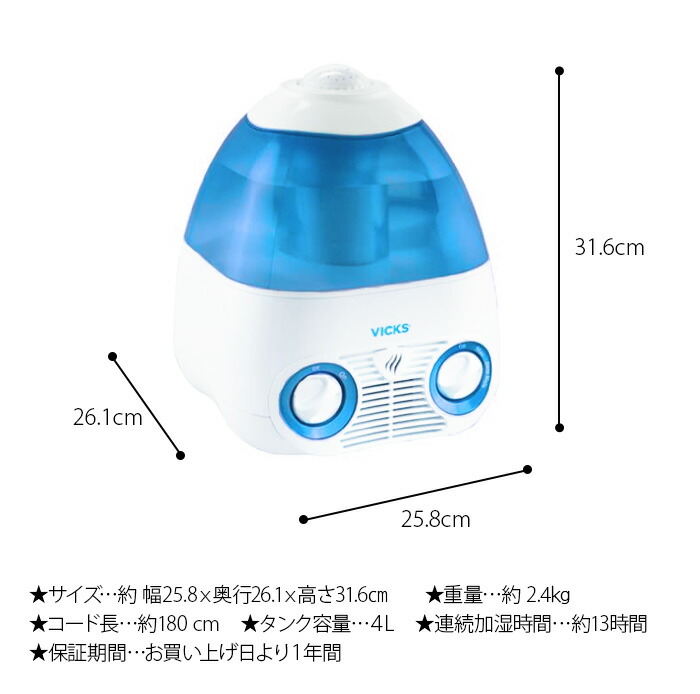 楽天市場】加湿器 卓上 おしゃれ 気化式送料無料VICKS ヴィックス 気化