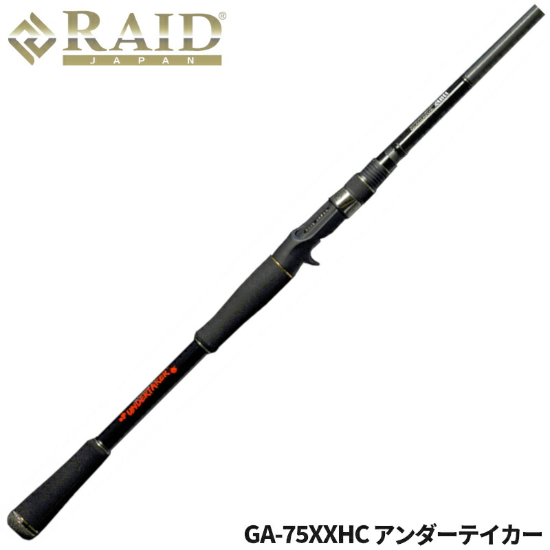 グラディエーターアンチ ロッド」の人気商品一覧 | 安い商品を通販