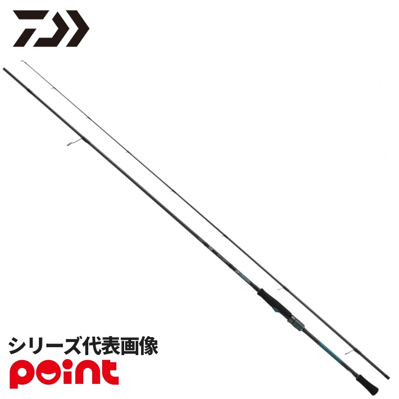 楽天市場】ダイワ エメラルダス x 83mの通販