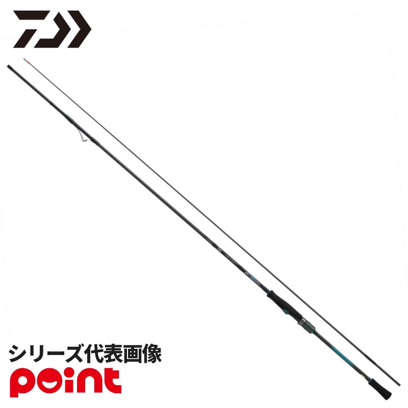 楽天市場】ダイワ エメラルダス x il 83m (インターラインモデル)の通販