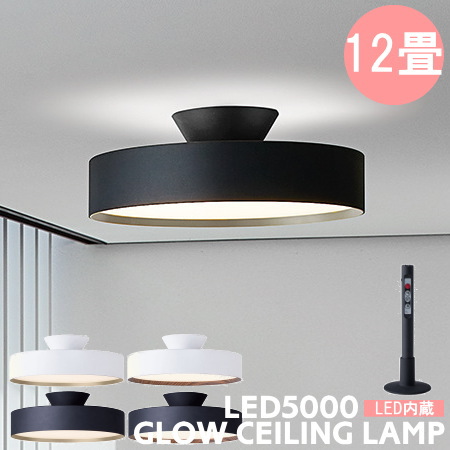 楽天市場】アートワークスタジオ 照明 シーリングライト グロー 5000