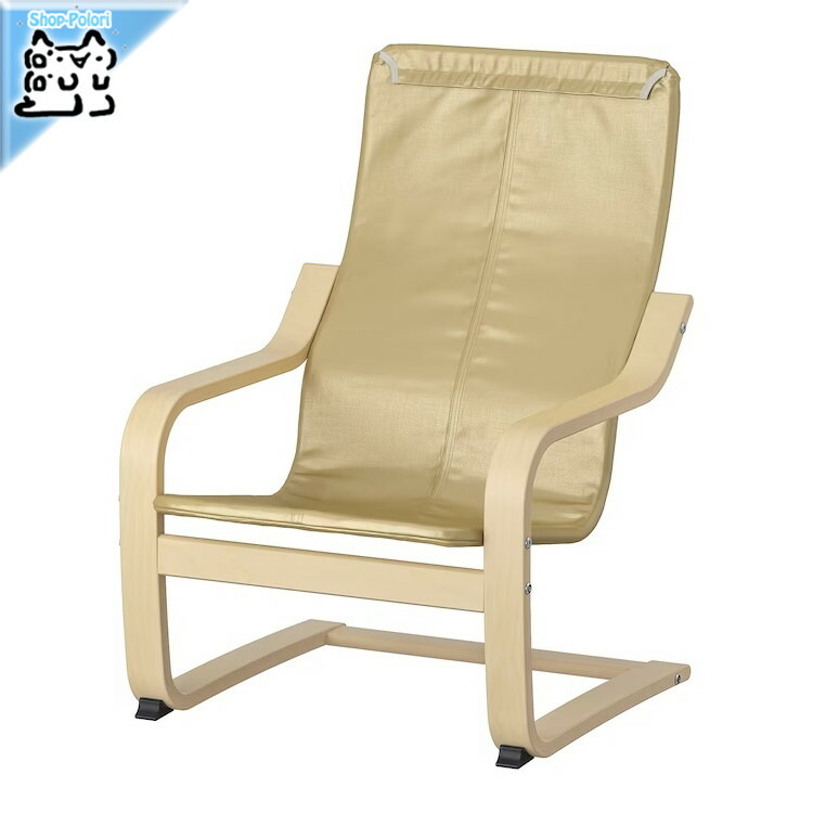 椅子 チェア ikea」の人気商品一覧 | 安い商品を通販サイトから探す