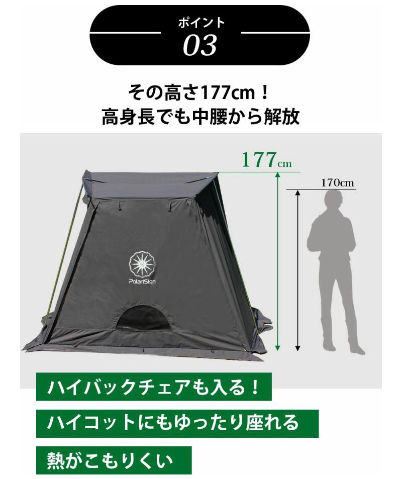 楽天市場】【楽天スーパーSALE特別価格】PolariSign (ポラリスサイン