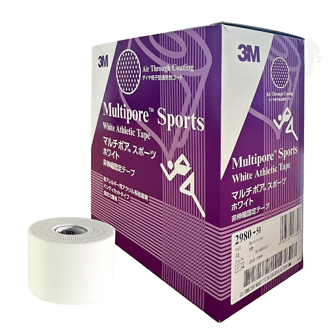 楽天市場】【翌日配達】3M マルチポアスポーツホワイト非伸縮固定