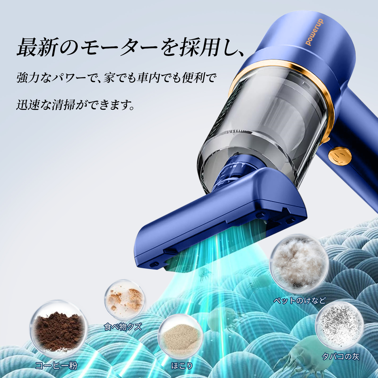 楽天市場】＼限定クーポン配布中／新型 ハンディクリーナー コードレス