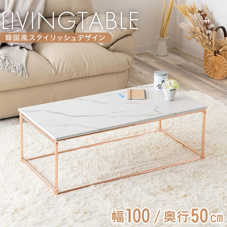 楽天市場】【こなれ部屋に大変身！】 リビングテーブル センター