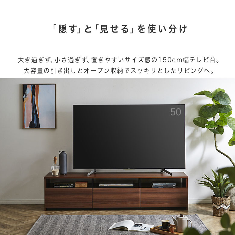 楽天市場】テレビ台 ローボード テレビボード 150 完成品 北欧