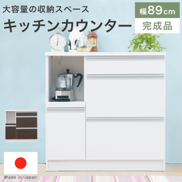 楽天市場】キッチンカウンター お手軽さ抜群！ コンパクト レンジ台