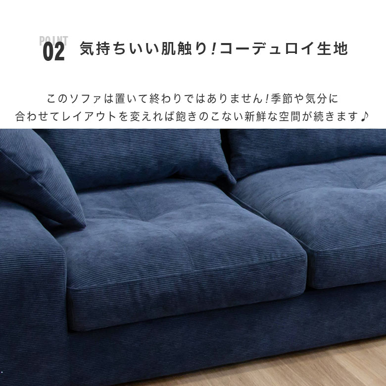 楽天市場】【疲れを癒やす柔らか座面】ソファ コーデュロイ 3人掛け