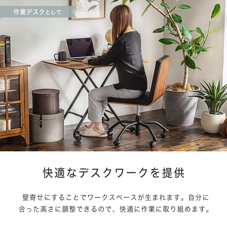 楽天市場】昇降式テーブル リフティングテーブル 北欧 木製 おしゃれ