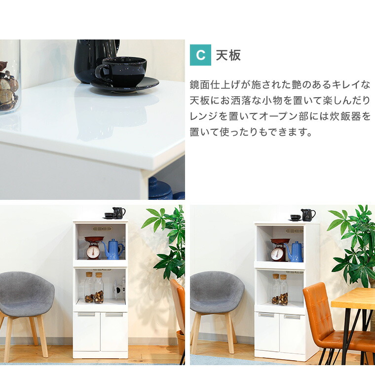 楽天市場】【送料無料】食器棚 キッチン収納 レンジ棚 おしゃれ ツヤ