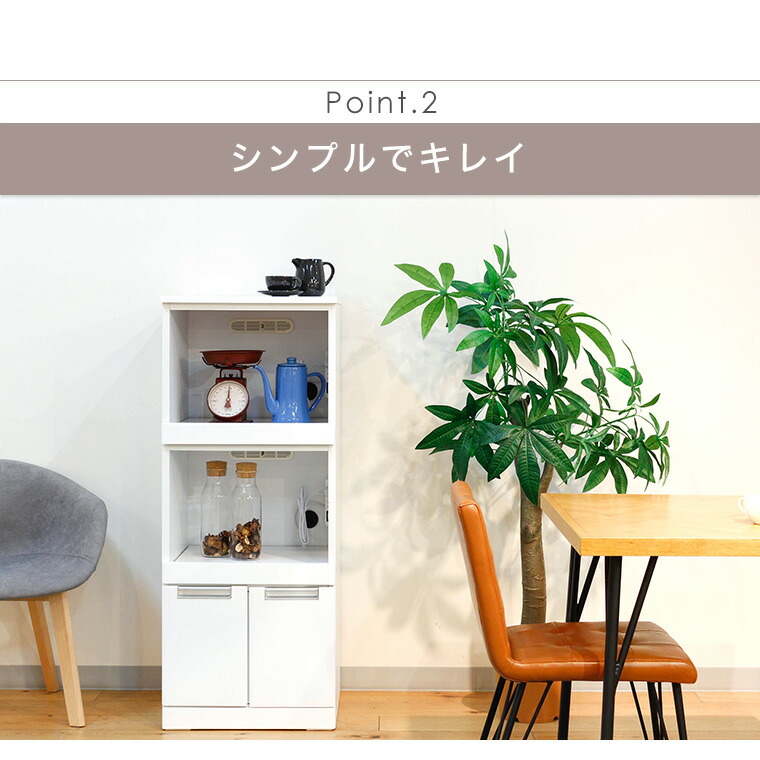 楽天市場】【送料無料】食器棚 キッチン収納 レンジ棚 おしゃれ ツヤ