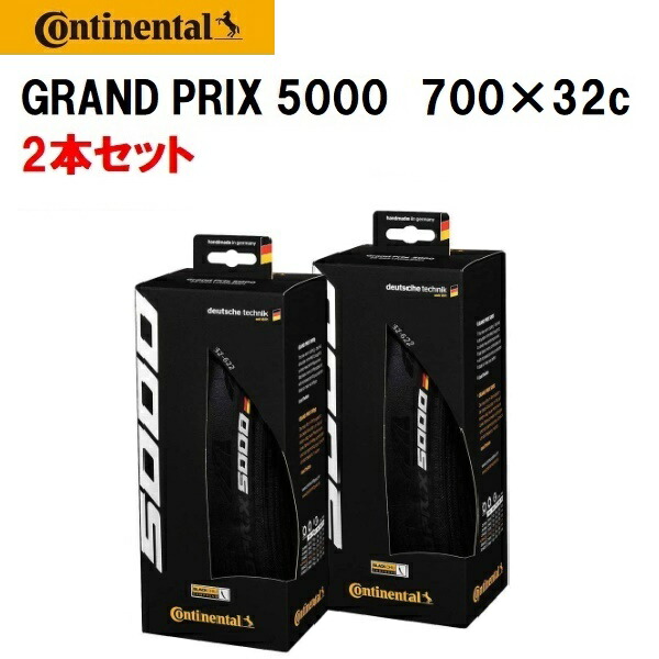 楽天市場】2本セット Continental コンチネンタル GRAND PRIX 5000