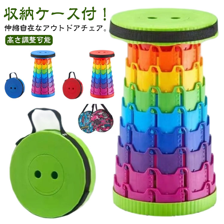 楽天市場】収納ケース付！折りたたみ椅子 アウトドアチェア 伸縮