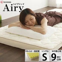 アイリスオーヤマ エアリーハイブリッドマットレス HB90-S シングル