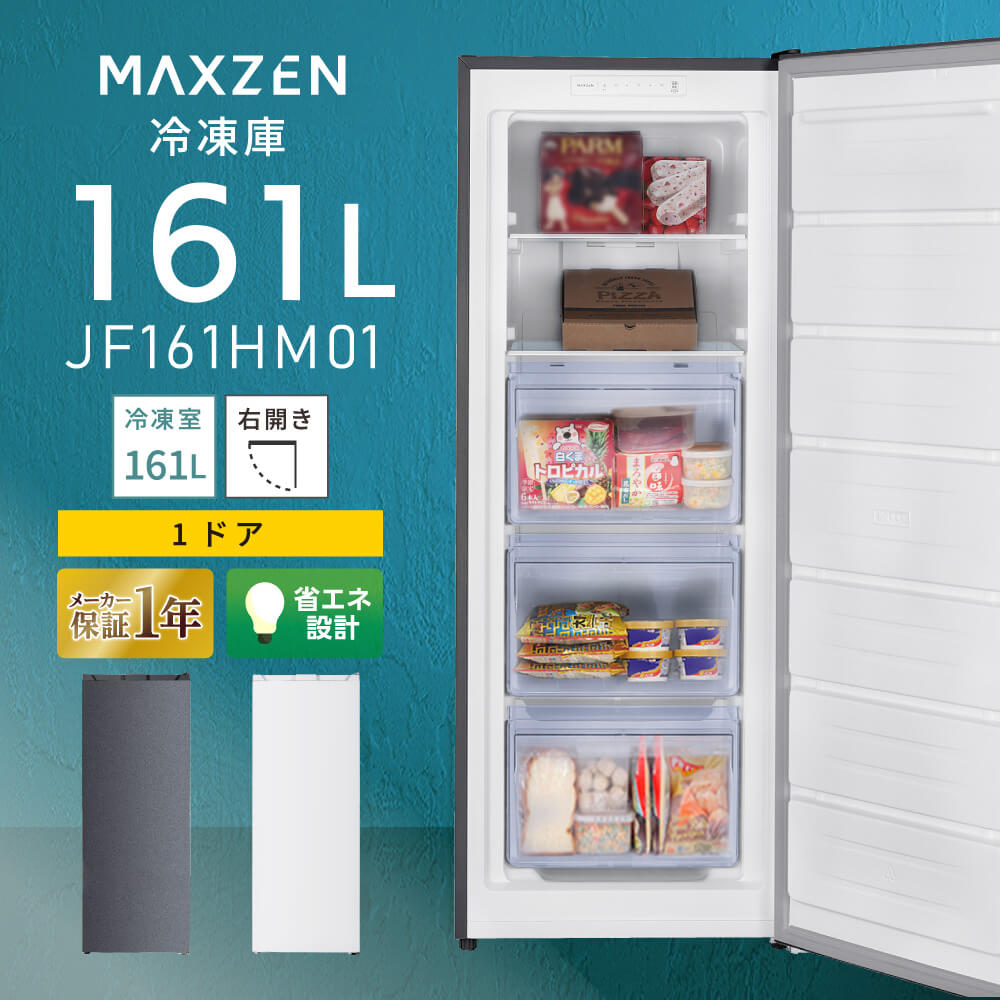 楽天市場】maxzen jf032ml01gmの通販