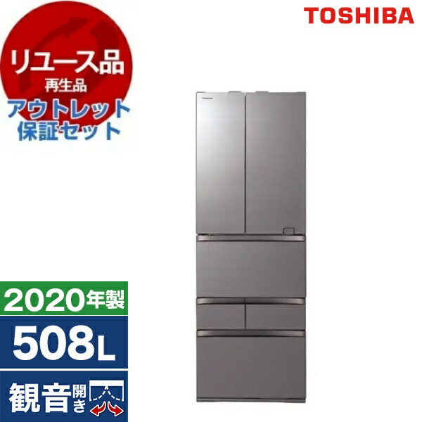 GR-S510FZ」の人気商品一覧 | 安い商品を通販サイトから探す - 価格.com