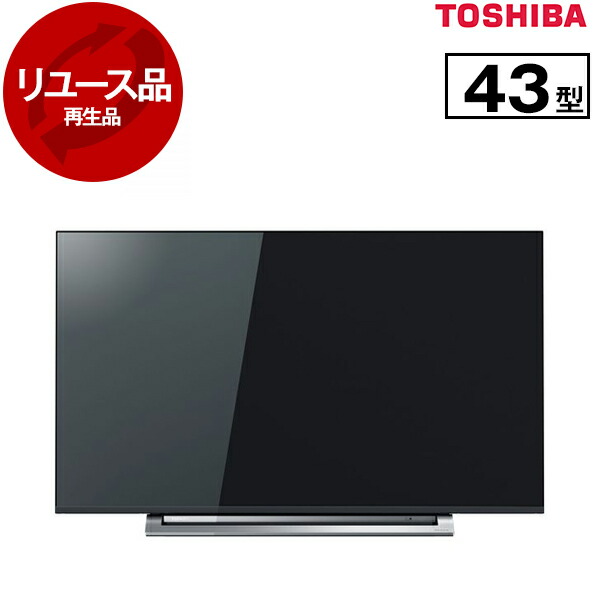 楽天市場】regza テレビ 中古の通販