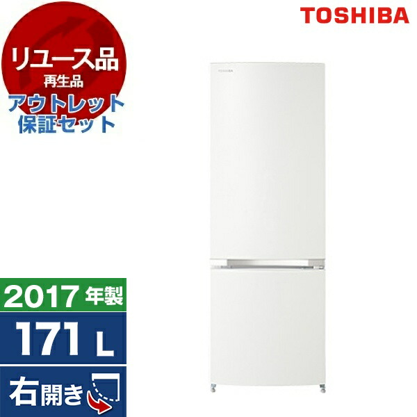 冷蔵庫 東芝 ひとり暮らし」の人気商品一覧 | 安い商品を通販サイト
