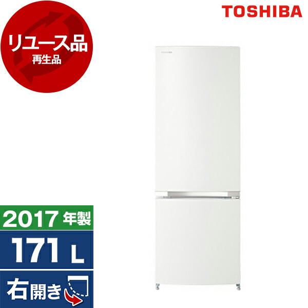 東芝 冷蔵庫 一人暮らし」の人気商品一覧 | 安い商品を通販サイトから